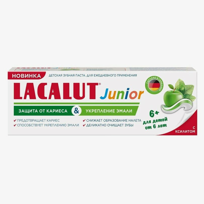 Зубная паста Lacalut junior 6+ детская 65г - фото №18