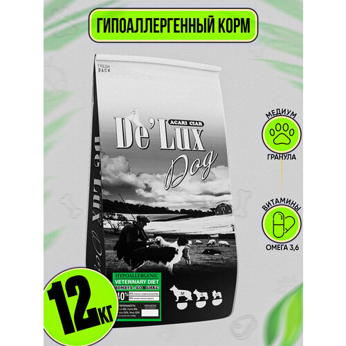 Сухой корм для собак Acari Ciar Vet A Dog Hypoallergenic Bombyx 12 кг (медиум гранула ) Акари Киар