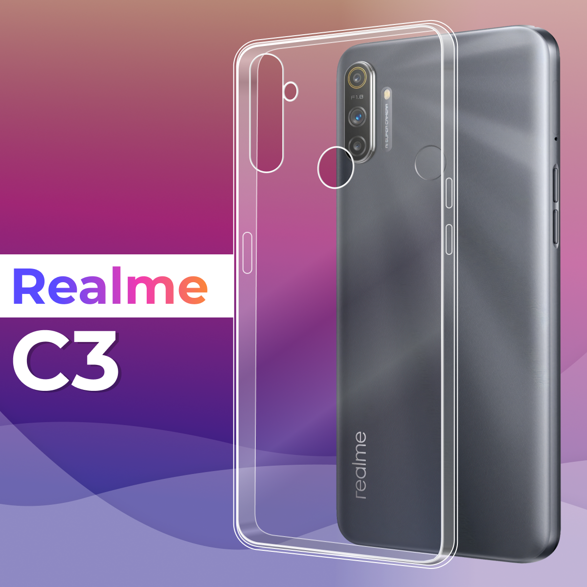 Тонкий силиконовый чехол для смартфона Realme C3 / Противоударный защитный чехол для телефона Реалми С3 (Прозрачный)