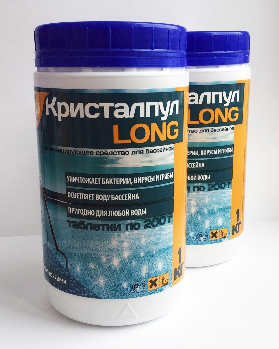 Таблетки «Кристалпул LONG» 200г., для бассейнов, 1 кг. Noname - фото №8