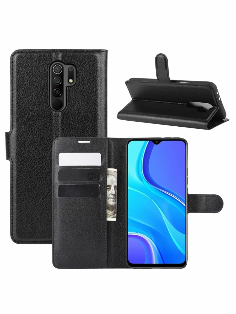 Brodef Wallet чехол книжка для Xiaomi Redmi 9