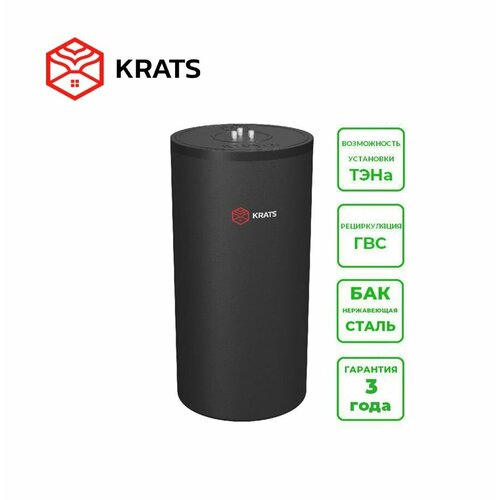 Бойлер косвенного нагрева Krats Premium 160 (160 литров) напольный