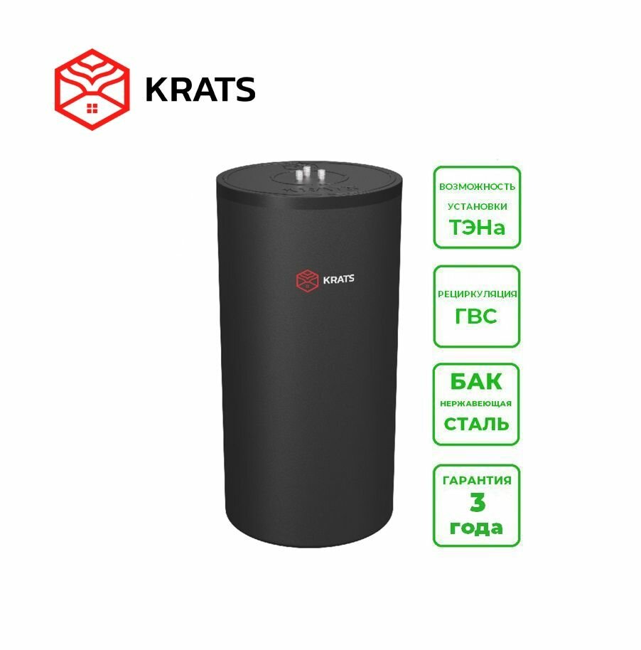 Бойлер косвенного нагрева Krats Comfort 300 (300 литров) напольный - фотография № 1