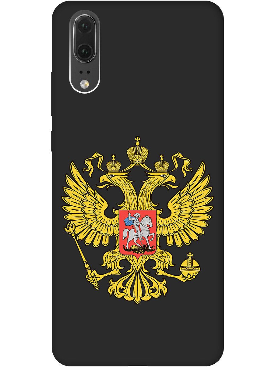 Матовый Soft Touch силиконовый чехол на Huawei P20, Хуавей П20 с 3D принтом "Patriot" черный