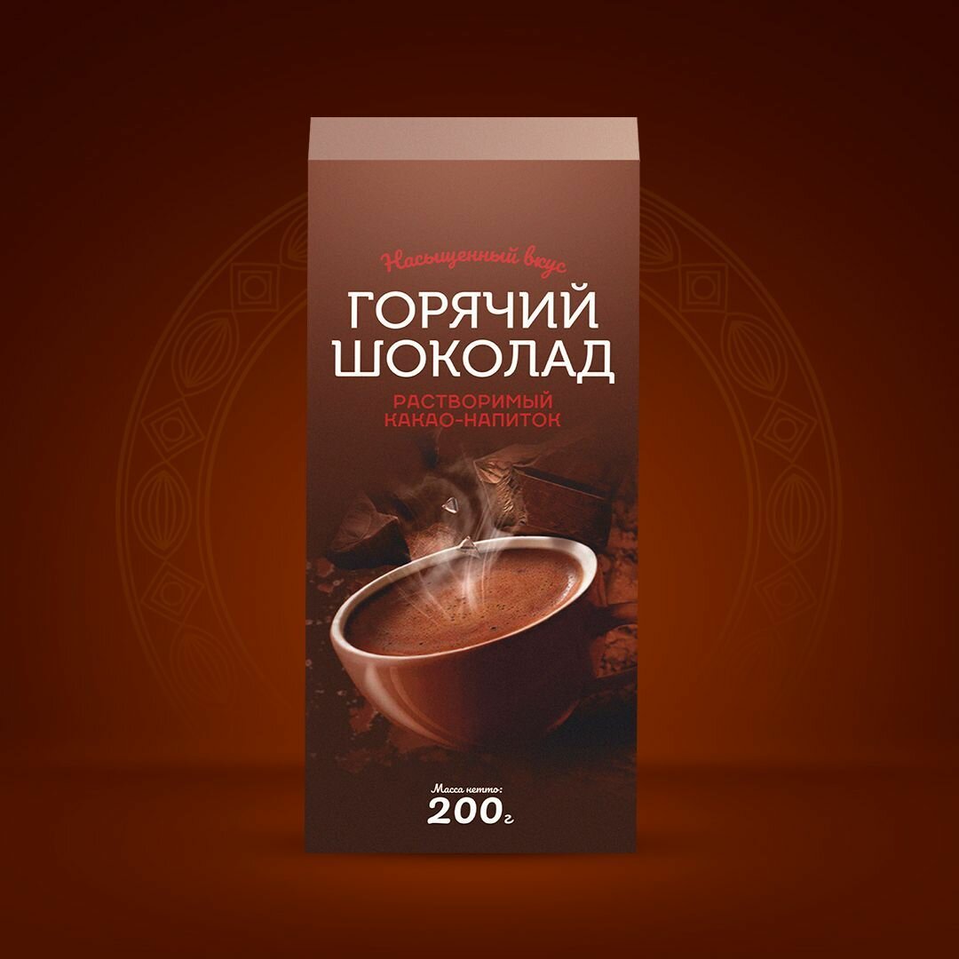 Горячий шоколад растворимый Cacao Barry (Какао Барри) шоу-бокс 200 г (20 г*10 шт)