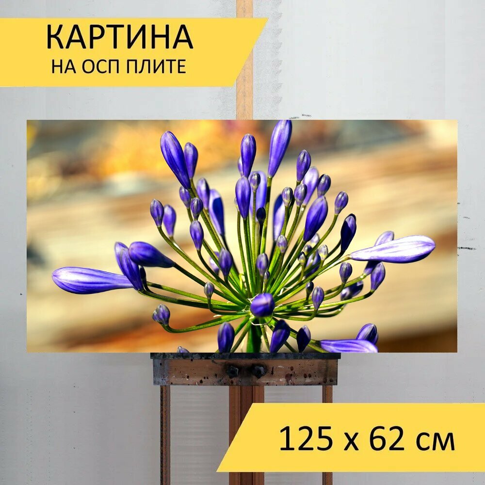 Картина на ОСП 125х62 см. 