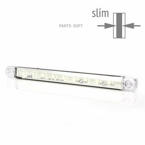 WAS 719 Фонарь габаритный [светодиод] Super Slim Беый 9 LED 12V/24V