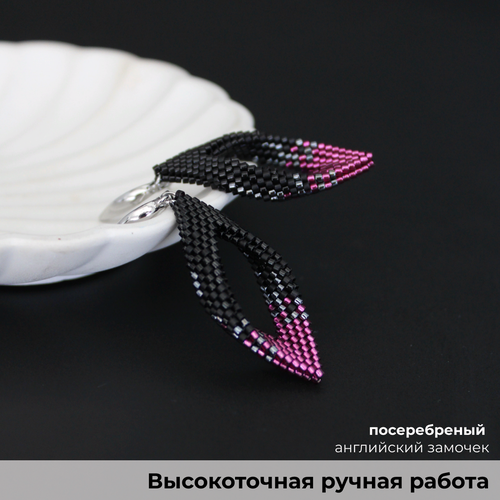 фото Серьги двусторонние valeria queen jewelry серьги листики, бисер, черный, фуксия