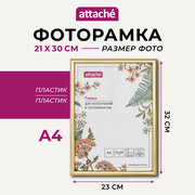 Рамка для фото Attache, А4, 21 x 30 см, пластиковый багет 14 мм, золотистая