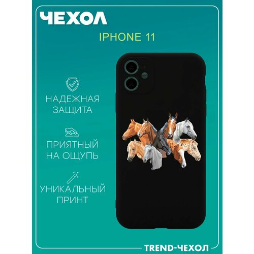 Чехол для телефона Apple iPhone 11 c принтом лошади