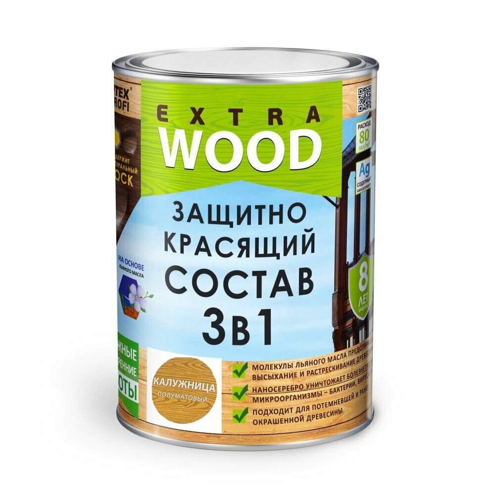 Калужница (0,8л) состав защитно-красящий 3 в 1 FARBITEX профи WOOD EXTRA