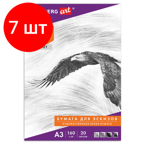 Комплект 7 шт, Папка для рисования большого формата А3, 20 л, 160 г/м2, BRAUBERG, 297х420 мм, Орел, 125228 комплект 19 шт папка для рисования большого формата а3 20 л 160 г м2 brauberg 297х420 мм орел 125228