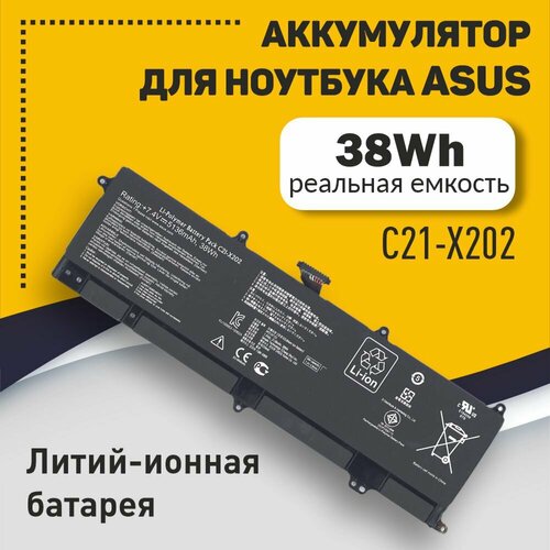 Аккумуляторная батарея для ноутбука Asus VivoBook S200 (C21-X202) 7.4V 38Wh черная аккумуляторная батарея для ноутбука asus vivobook s200 c21 x202 7 4v 38wh черная