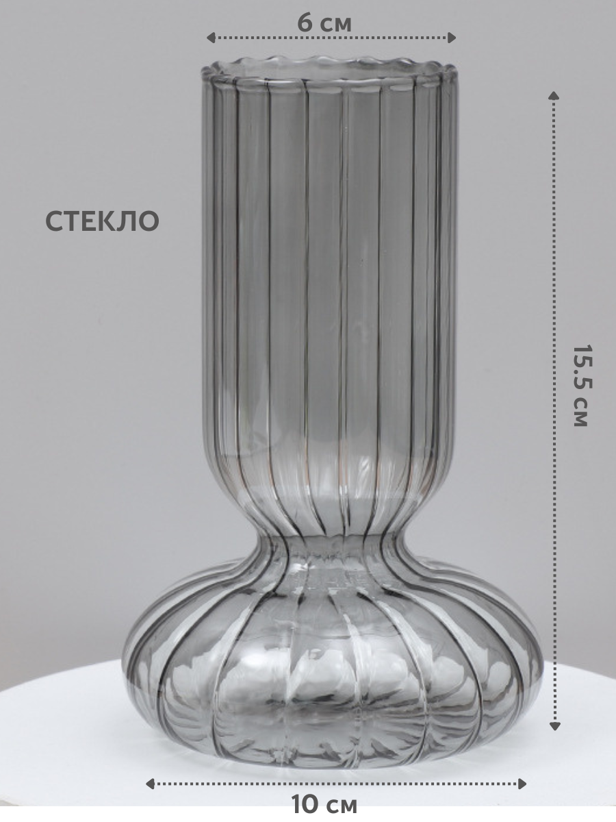 фото Ваза для цветов стеклянная настольная декоративная