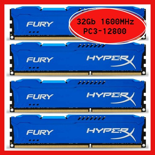 Оперативная память HyperX DDR3 8 Гб 1600 МГц DIMM 4 модуля 559000₽