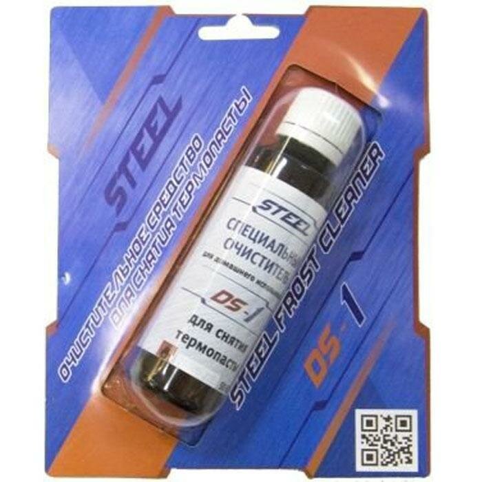 Очистительное средство для снятия термопасты STEEL DS-1 (50мл, флакон)