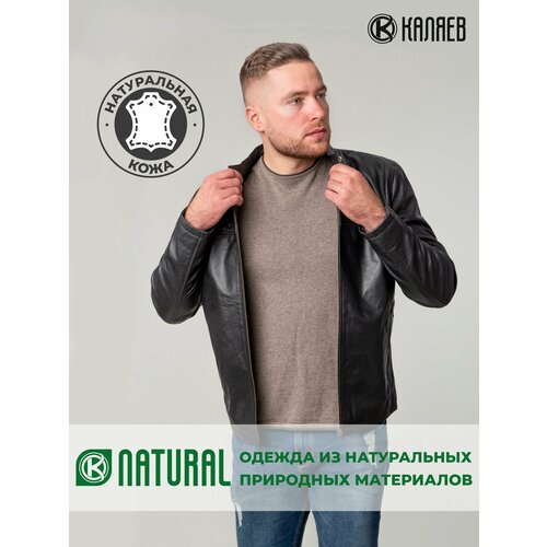 фото Куртка каляев, размер 62, черный