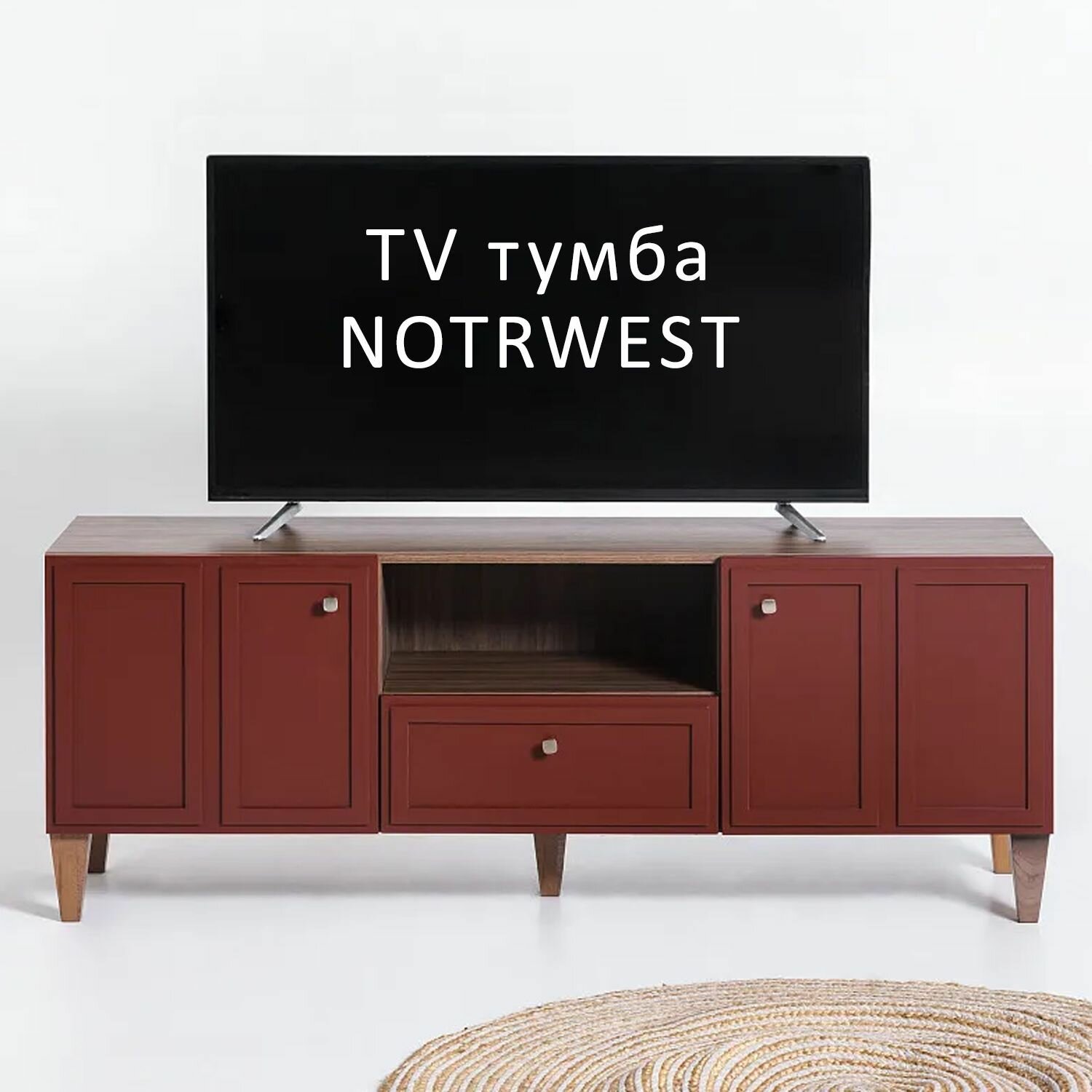 Тумба под телевизор напольная Nortwest красный