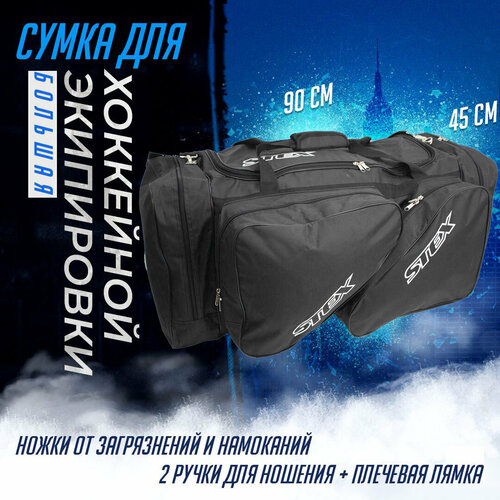 фото Сумка спортивная stex, черный