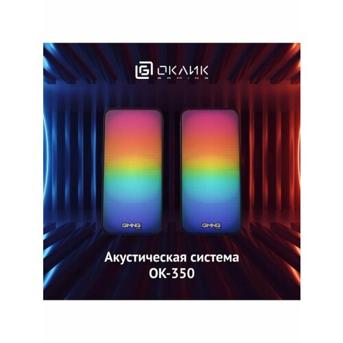 Колонки ОK-350 20 8Вт BT портативные 117700₽