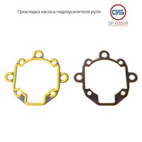 Прокладка насоса гидроусилителя руля Rover/Ford NEW Transit GS, артикул SP03109 /   ...