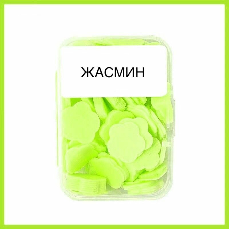 фото Одноразовое мыло пластинками жасмин/Листовое, дорожное в кейсе / Мыльная бумага