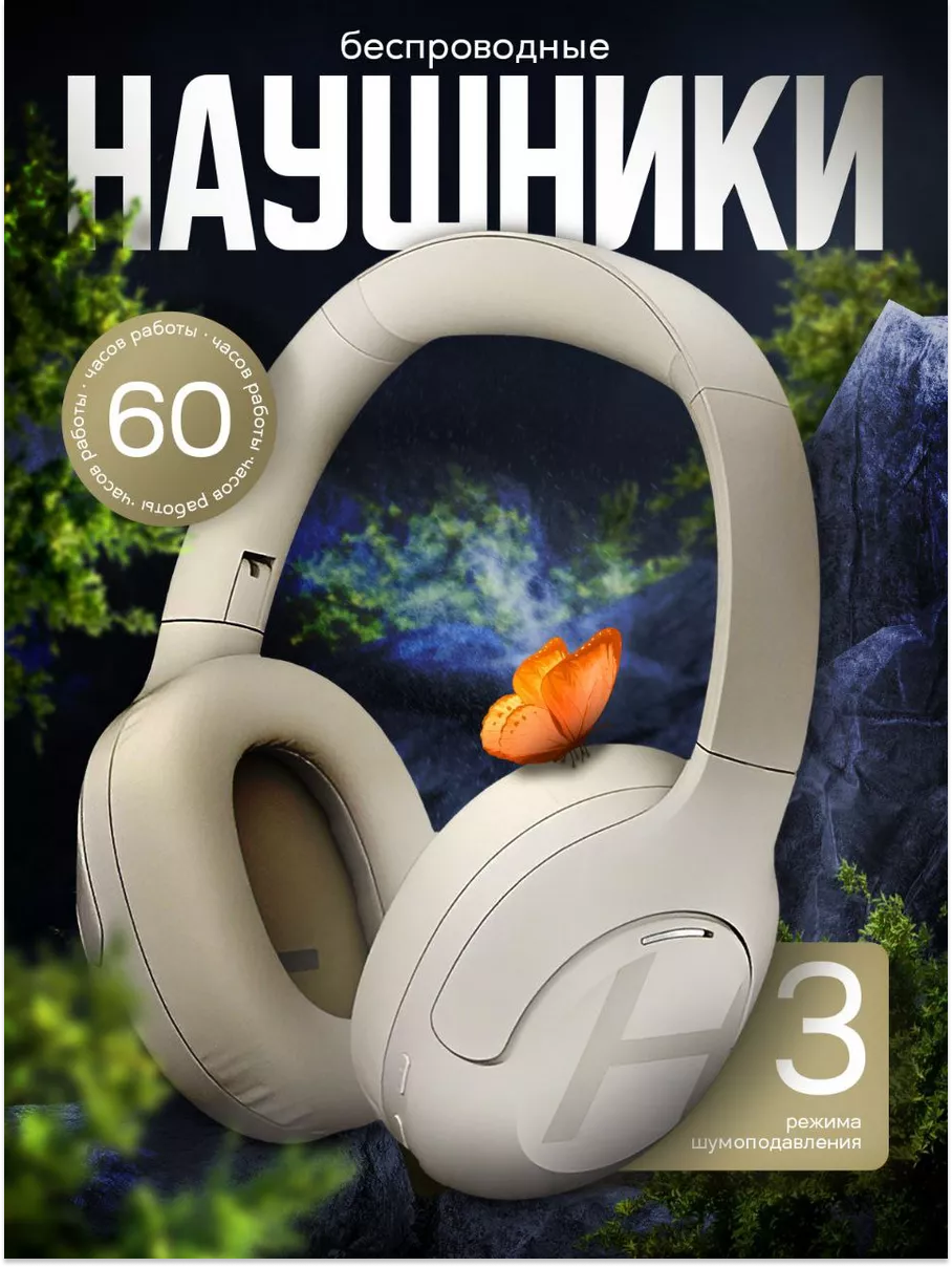 Беспроводные наушники Xiaomi Haylоu S35 ANC белые