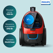 Безмешковый пылесос Philips PowerPro Compact FC9351/01