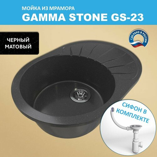 Кухонная мойка Gamma Stone GS-23 (750*510) Черный