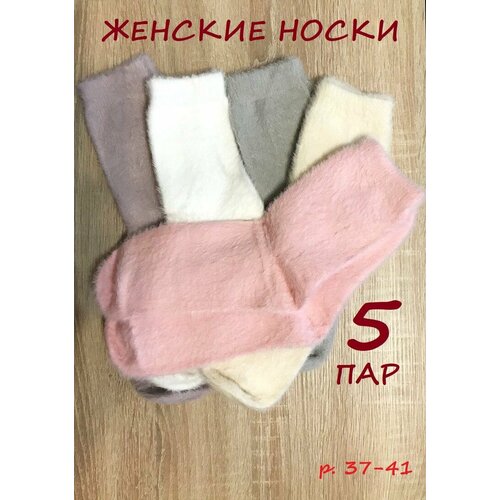 фото Носки , размер 37-41, бежевый, серый нет бренда