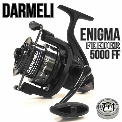 Катушка фидерная DARMELI ENIGMA FEEDER 5000FF безынерционная (Быстрый фрикцион) катушка darmeli victory 8000c карповая