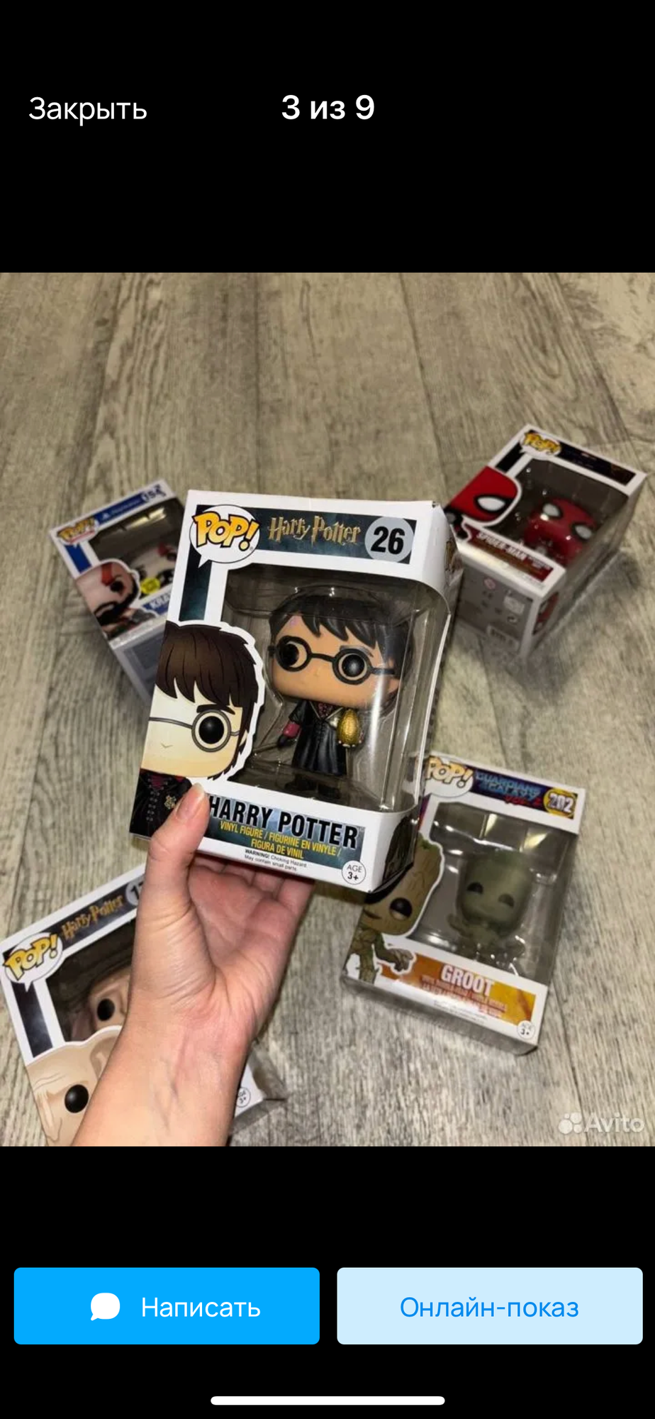 Фигурка Funko - фото №19