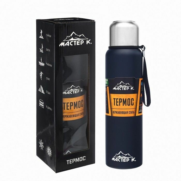 Термос Мастер К 1. 5 л, Путешествие, сохраняет тепло 24 ч, кружка, ситечко, темно-синий