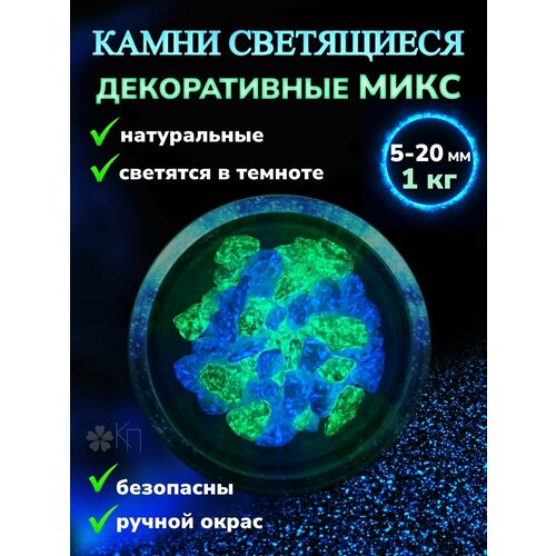 Грунты для аквариумов и террариумов Красоты природы