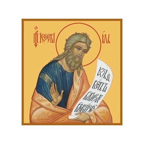 святой пророк иезекииль икона в рамке 8 9 5 см Икона Иезекииль, Пророк