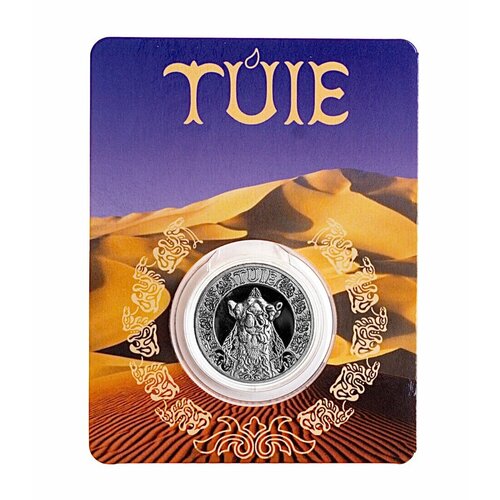 Монета 200 тенге в блистере Верблюд. Культовые животные - тотемы кочевников. Казахстан 2023 BUNC