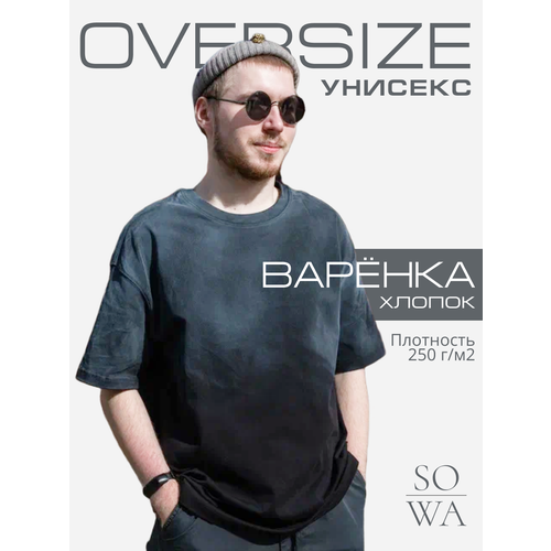 Футболка SOWA варенка oversize, размер L, черный