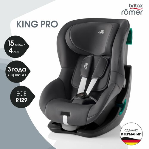 фото Автокресло детское britax roemer king pro midnight grey для детей с 15 месяцев до 4 лет, ростом 76 - 105 см, до 20 кг, серый