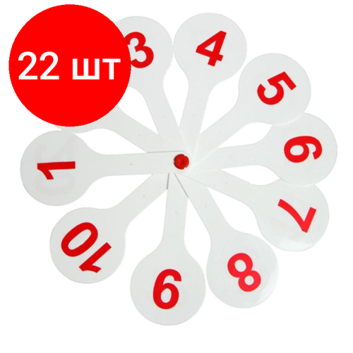 Комплект 22 наб, Веер-касса цифры СТАММ от 1 до 20 прямой и обратный счет, ВК15