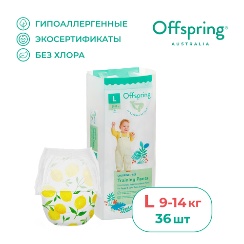 фото Offspring трусики l (9-14 кг), 36 шт., лимоны