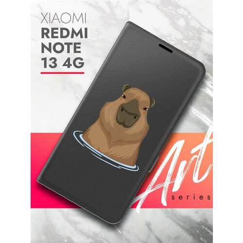 Чехол на Xiaomi Redmi Note 13 4G (Ксиоми Редми Ноте 13 4г) черный книжка экокожа подставка отделение для карт магнит Book case, Brozo (принт) Капибара чехол на xiaomi redmi note 13 4g ксиоми редми ноте 13 4г черный книжка экокожа подставка магнит book case brozo принт бежевые розы