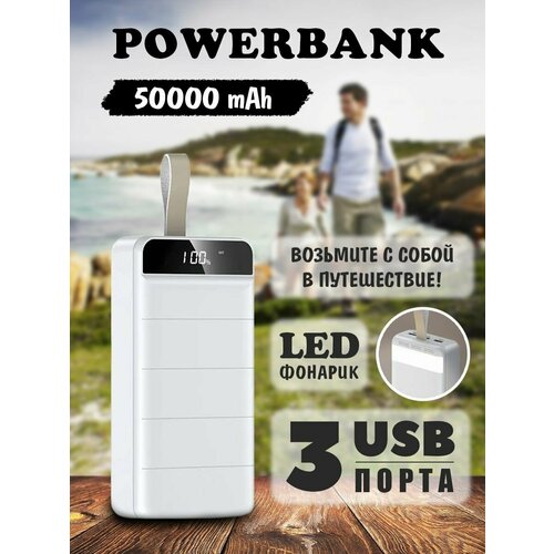 Внешние аккумуляторы Universsum 350000₽