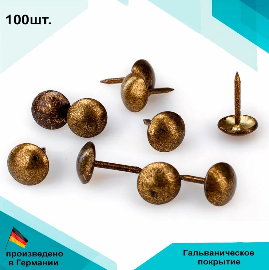 Гвозди декоративные цвет Старое Золото размер 96 х13 мм (уп-ка 100 шт.)