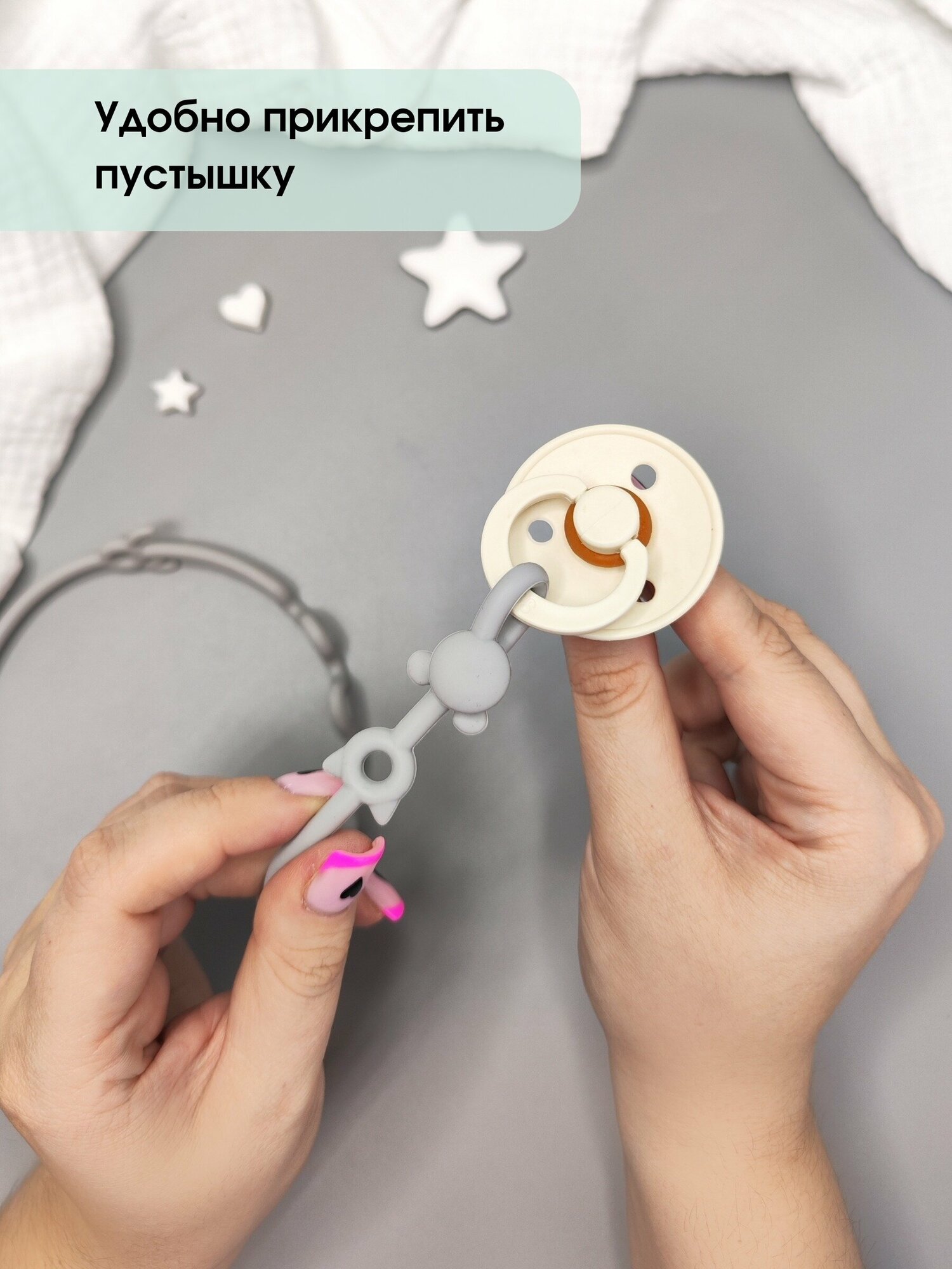 Держатель для пустышки Прищепка для соски Грызунок силиконовый — фото 1