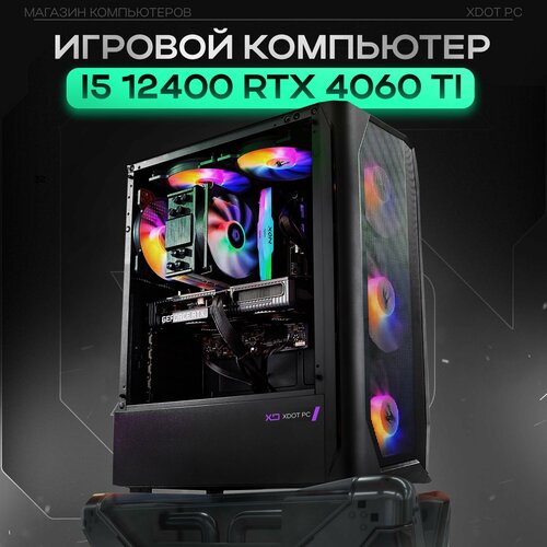 ABSOLUTE V6 (Intel Core i5-12400f, NVIDIA GeForce RTX 4060 TI, RAM 32 ГБ, Windows 10)