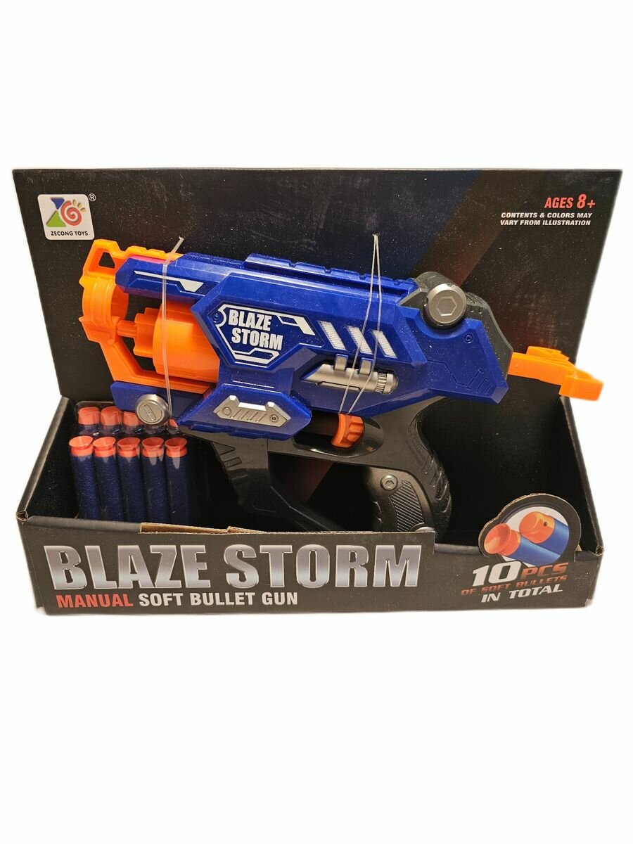 Пистолет-бластер, стреляющий мягкими пулями blaze storm черный, синий