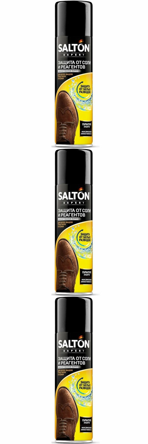 Salton Защита обуви от реагентов и соли Extreme, 190 мл, 3 шт.
