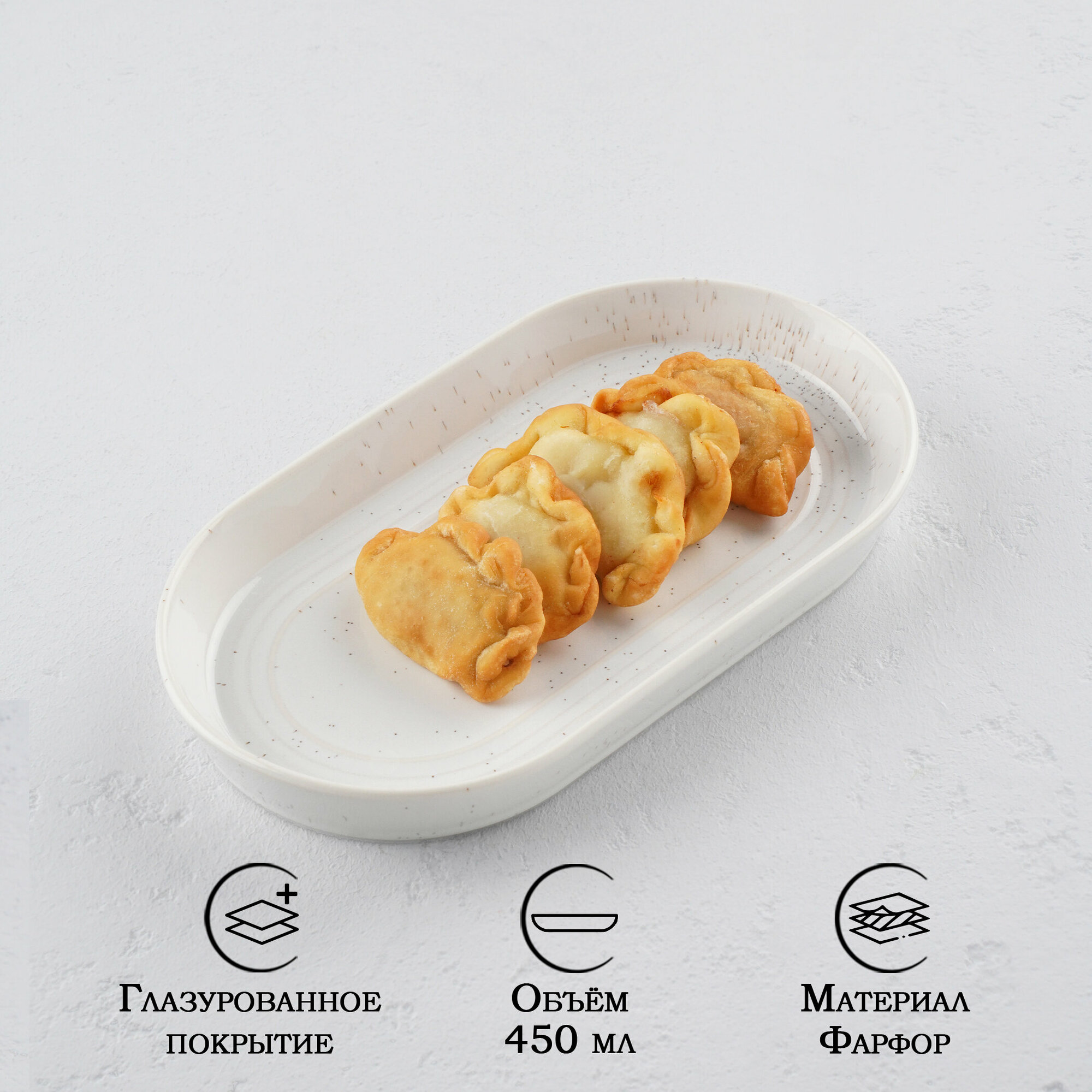 Блюдо фарфоровое овальное Magistro Urban 450 мл 24×137×27 см цвет белый