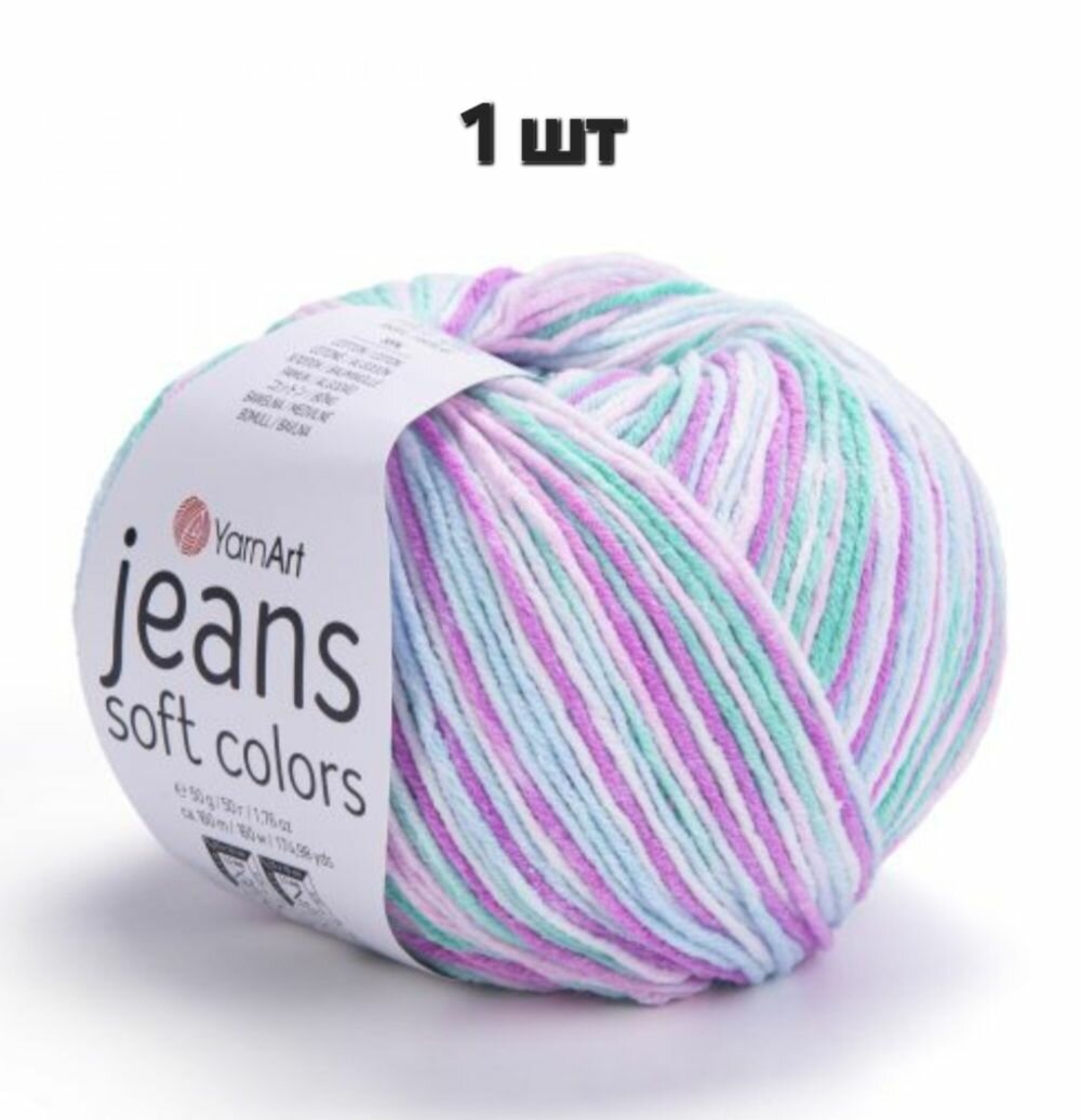 Пряжа YarnArt Jeans Soft Colors Лилово-мятный (6202) 1 моток 50 г/160 м (45% акрил, 55% хлопок) Ярнарт джинс софт