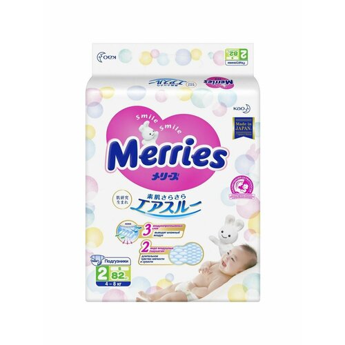 Подгузники Merries 2 S (4-8 кг), 82 шт